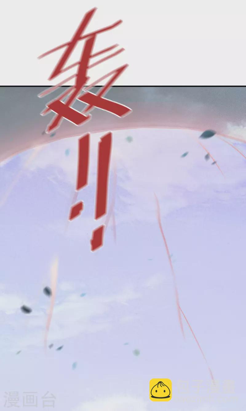 第167话 一致对外32