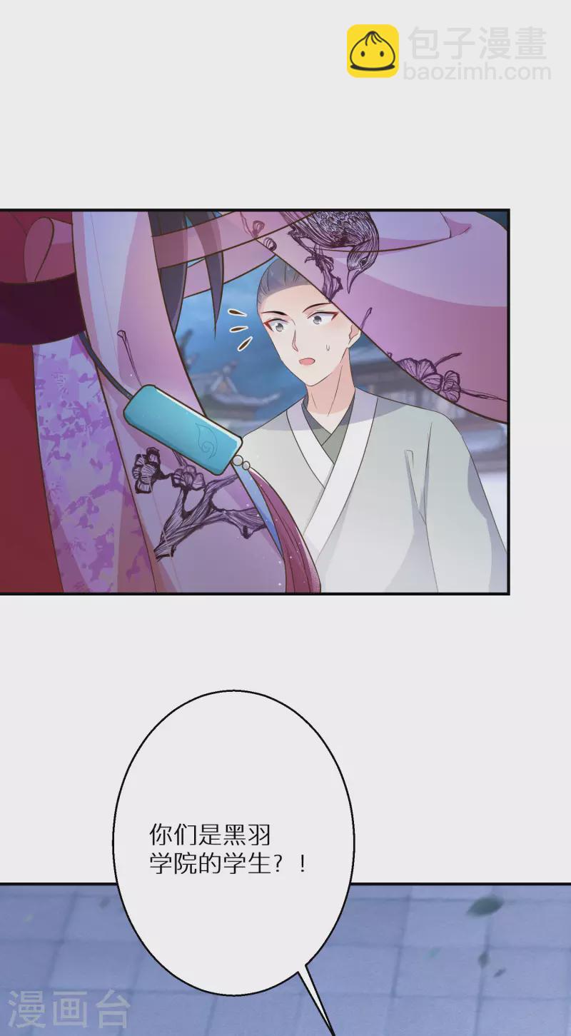 第167话 一致对外5