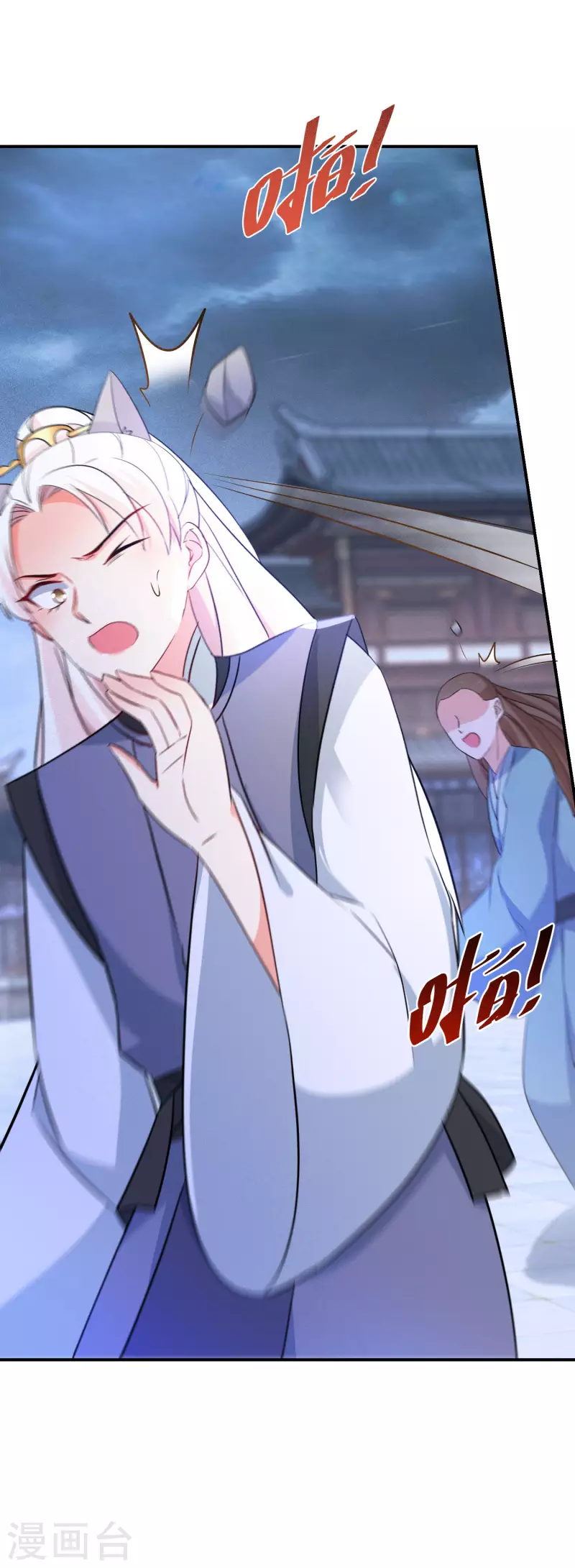 第167话 一致对外9