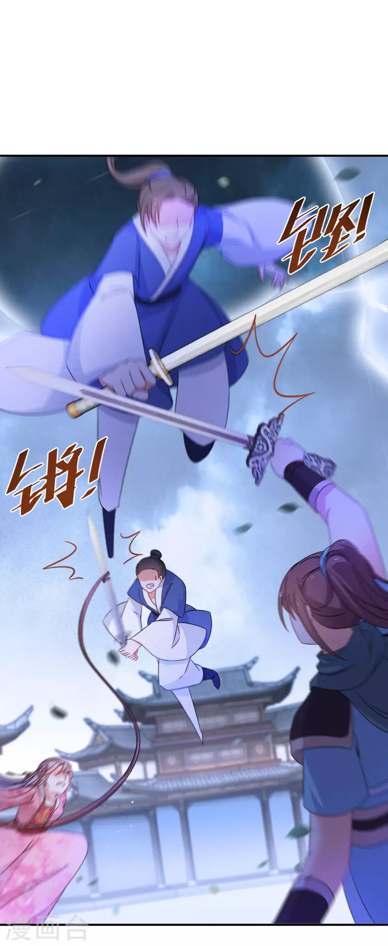 第168话 护山阵法14