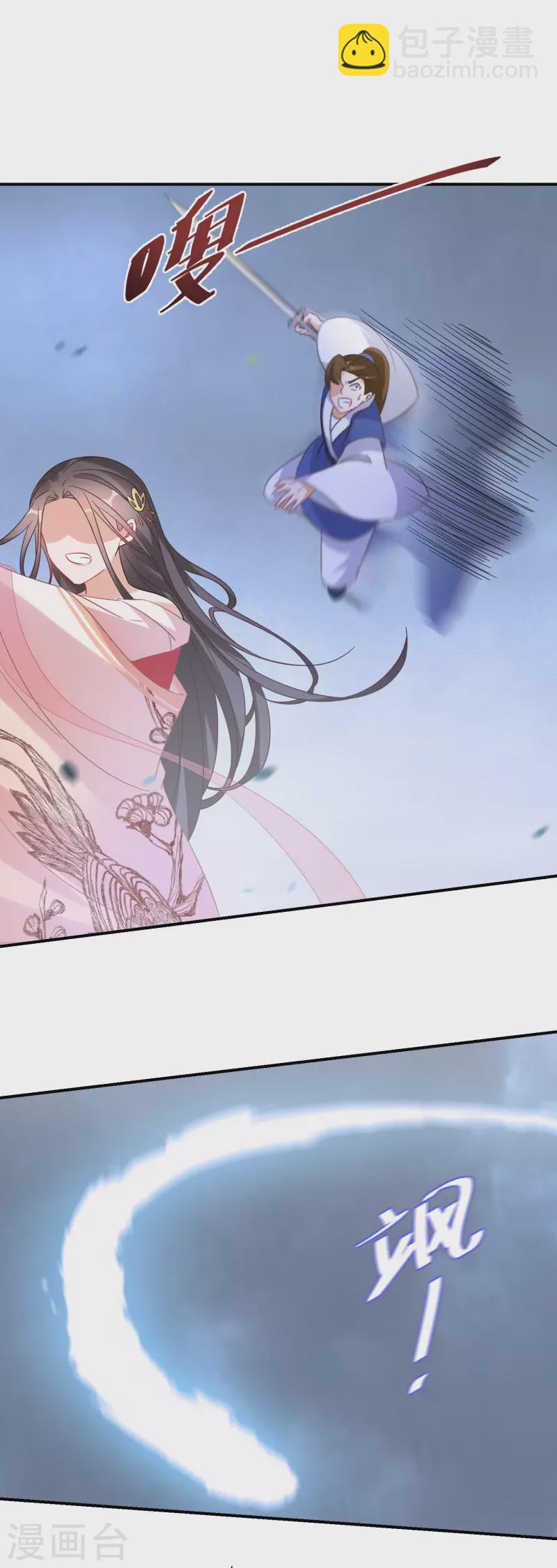 第168话 护山阵法33