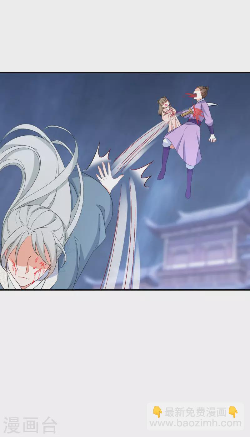 第169话 手心的糖果10