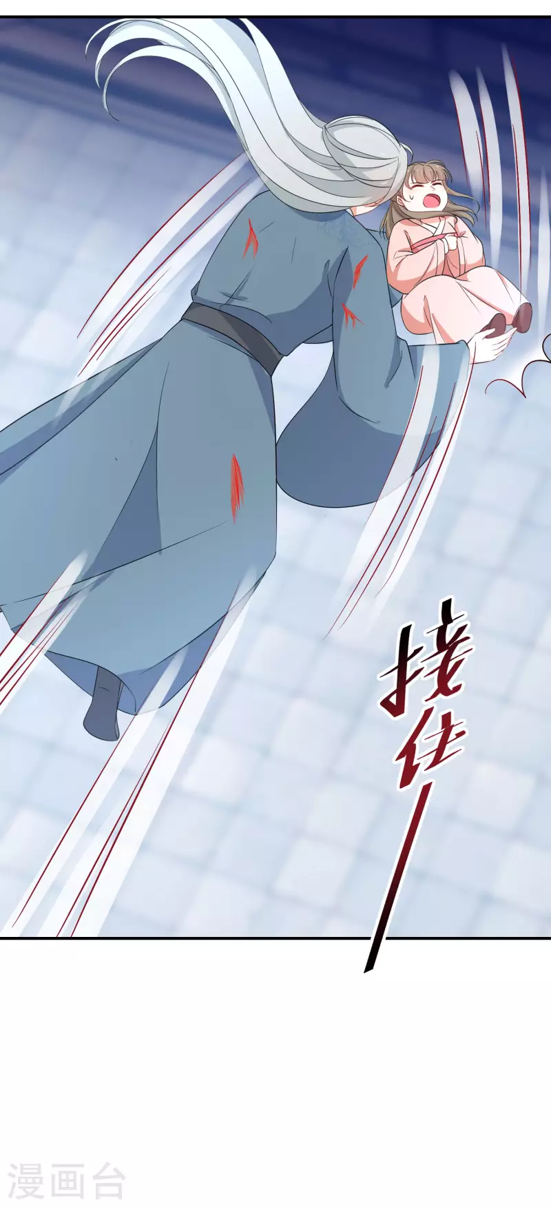 第169话 手心的糖果11