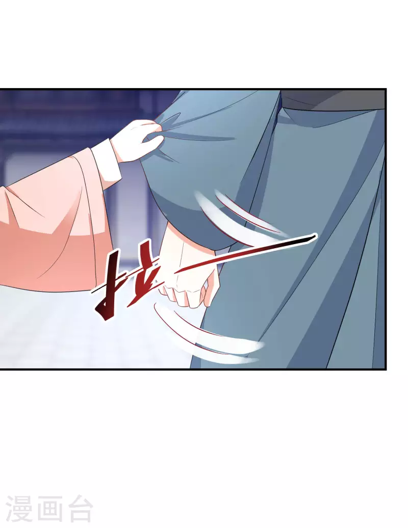 第169话 手心的糖果13