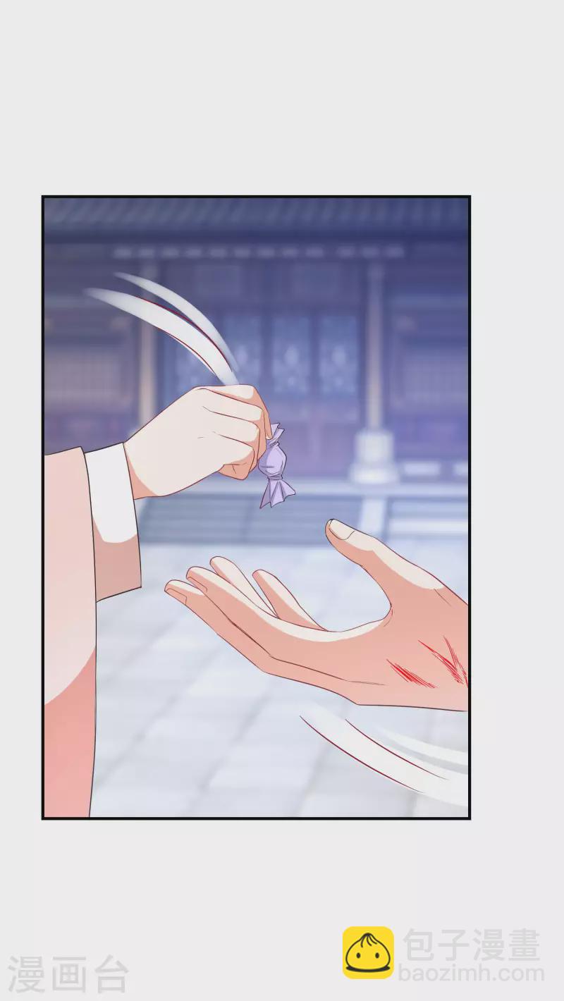 第169话 手心的糖果15