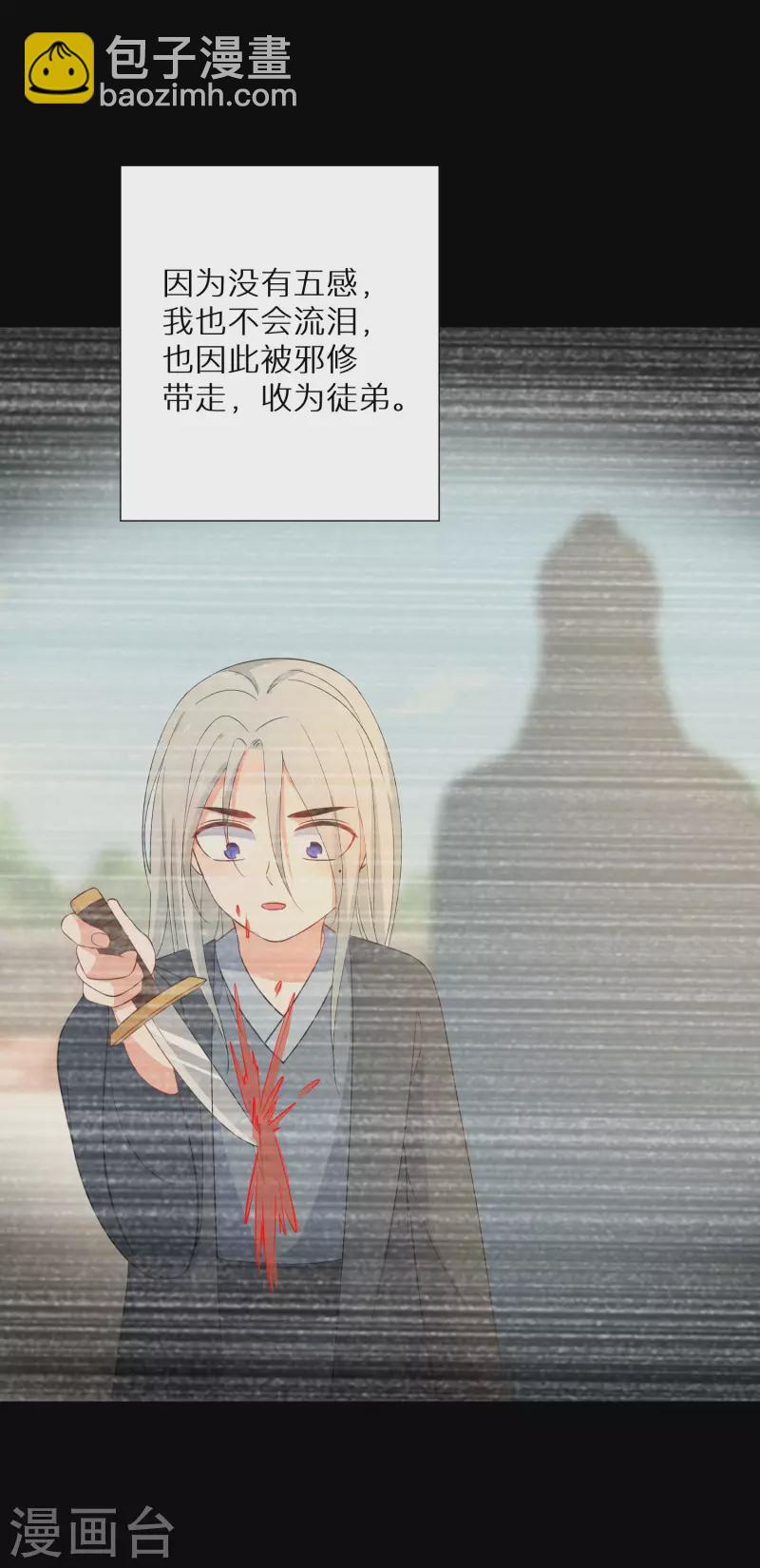 第169话 手心的糖果18