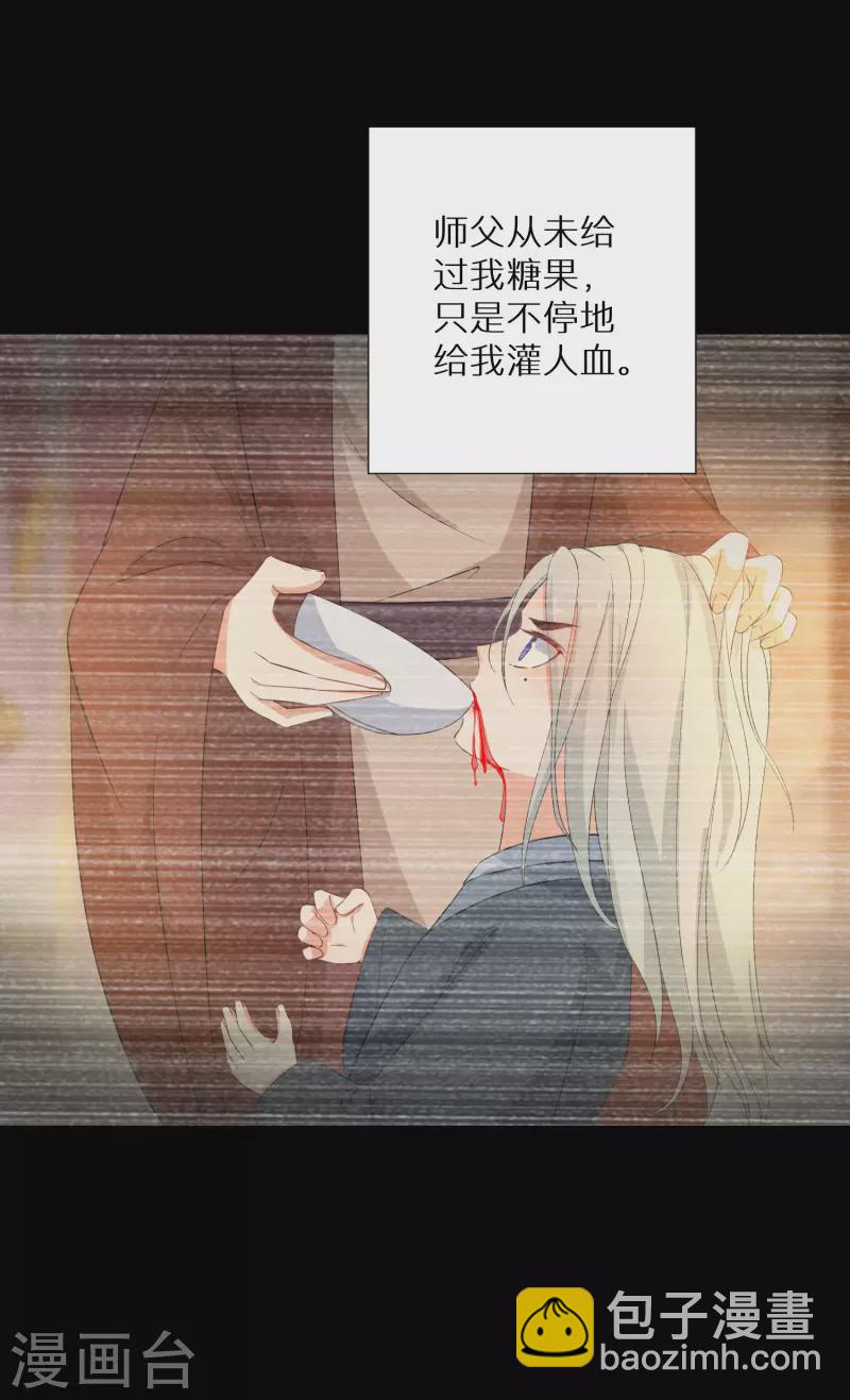 第169话 手心的糖果19