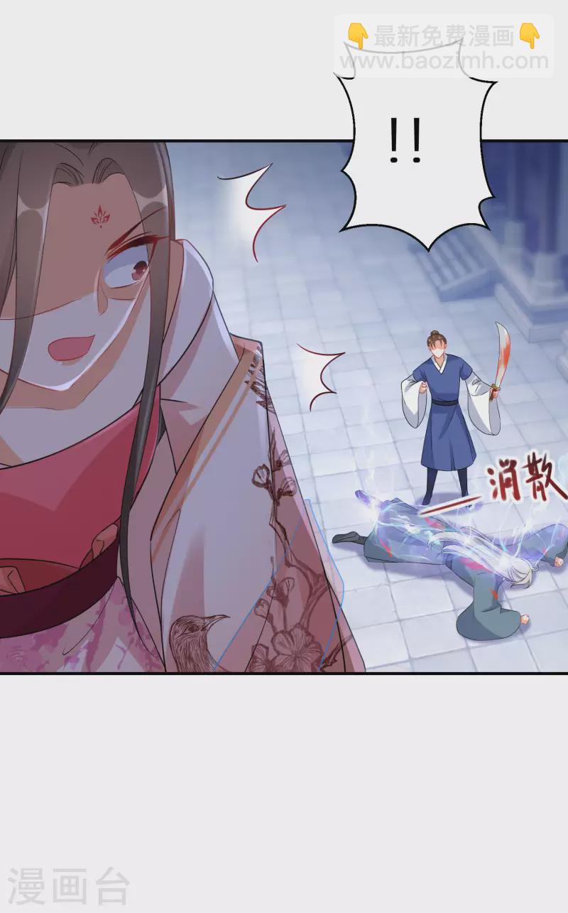 第169话 手心的糖果23