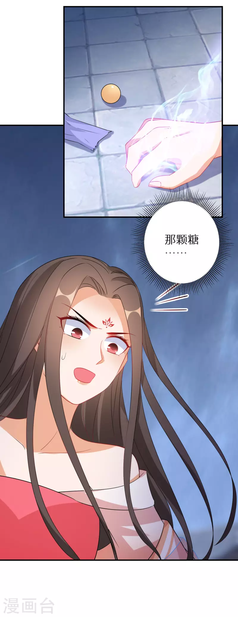 第169话 手心的糖果25