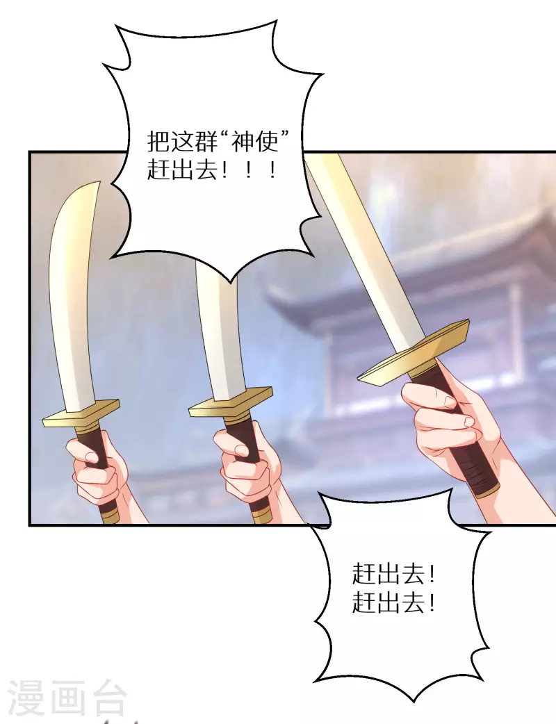 第169话 手心的糖果29