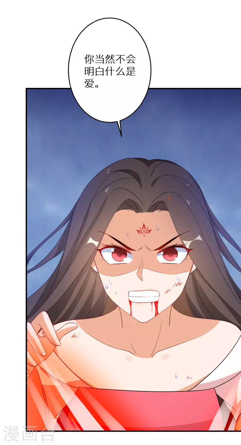 第169话 手心的糖果4