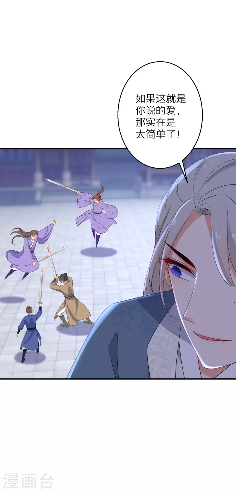 第169话 手心的糖果5