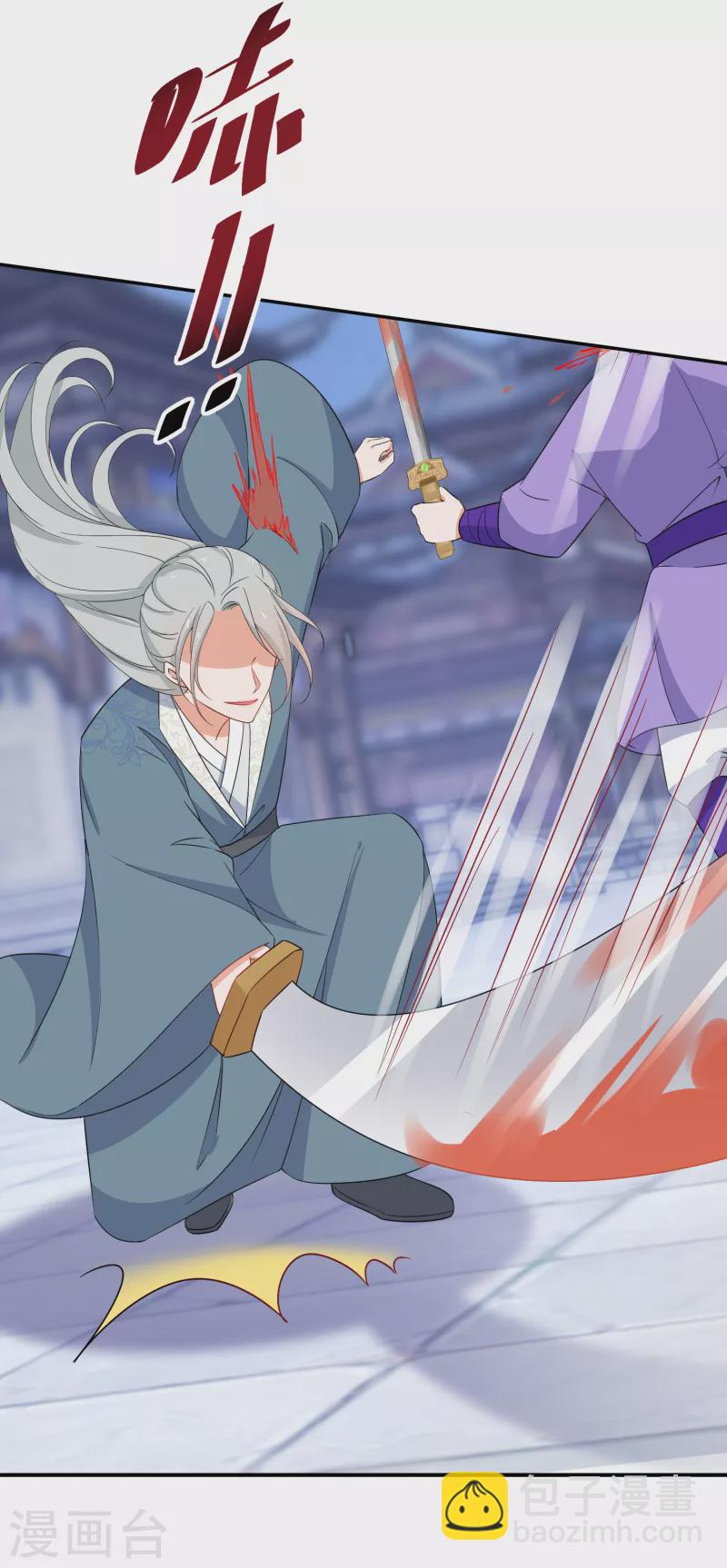 第169话 手心的糖果6