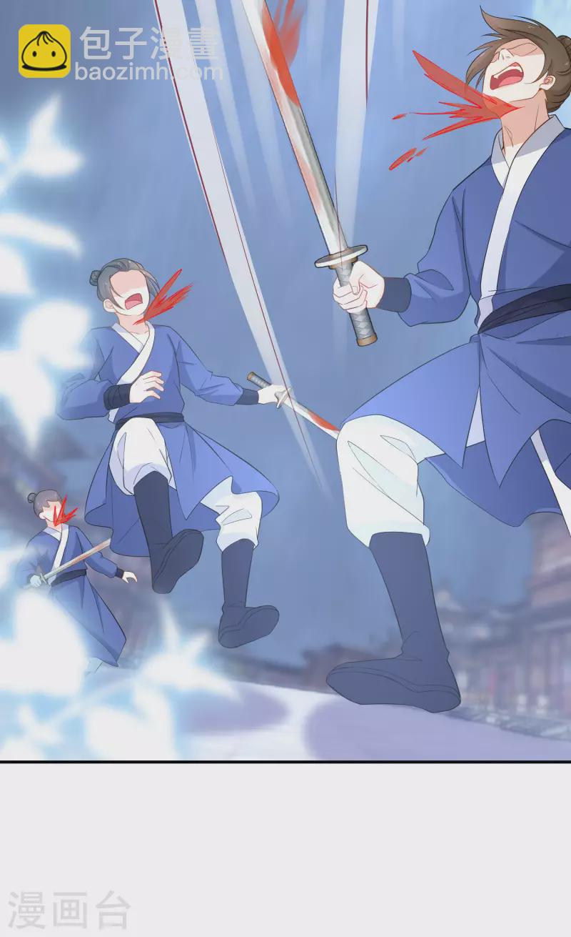 第169话 手心的糖果8
