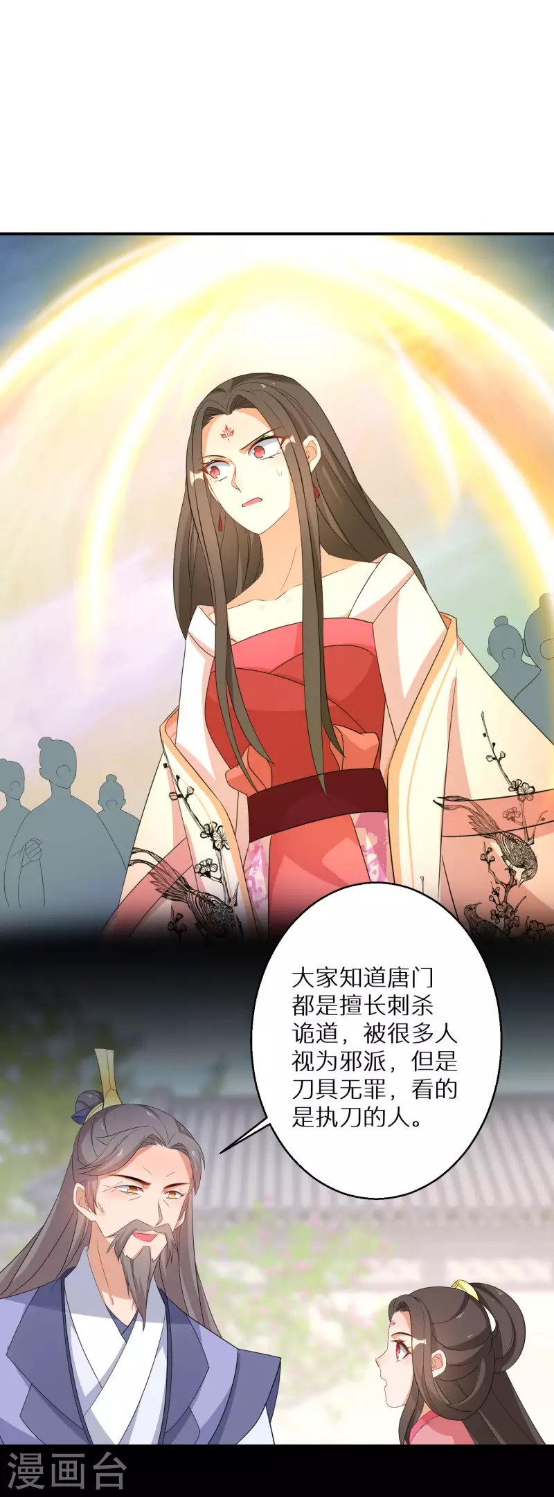 第170话 蝼蚁的力量1