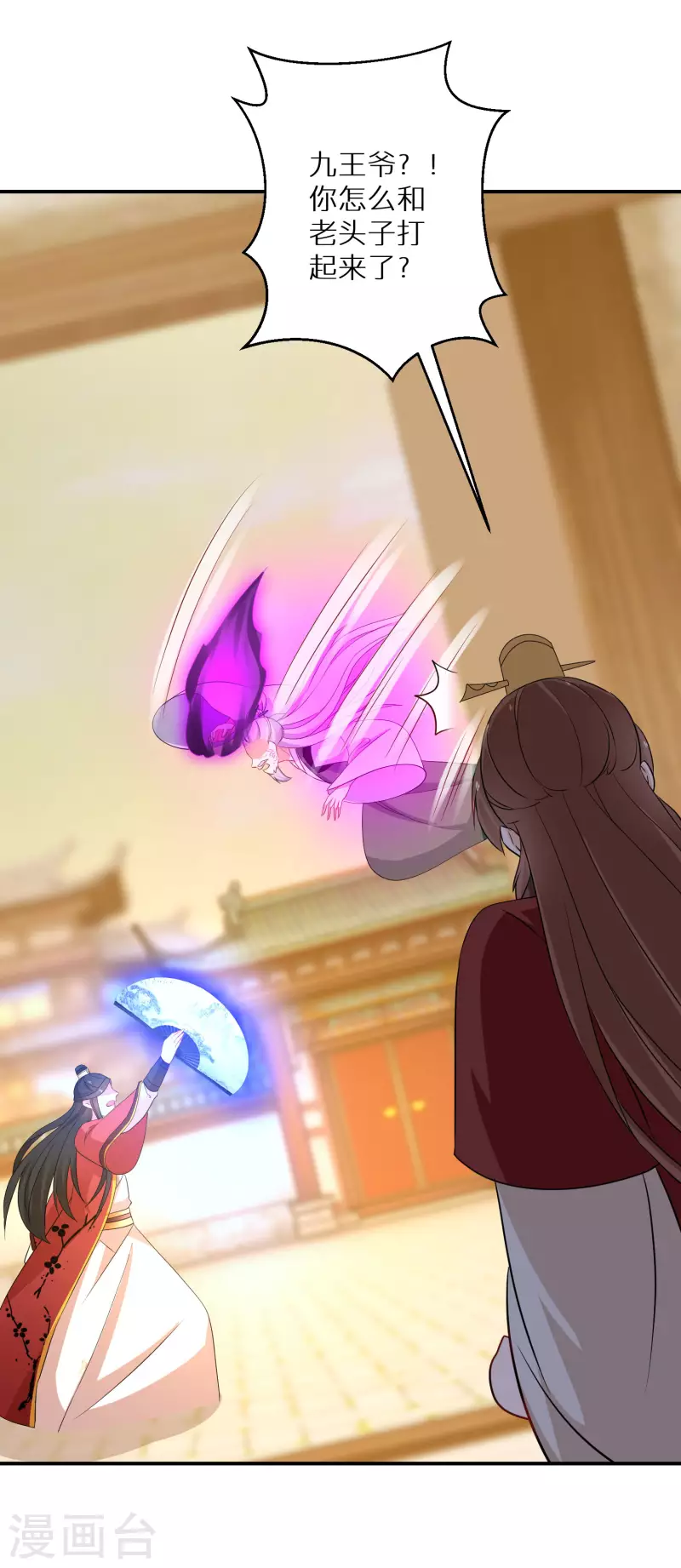 第170话 蝼蚁的力量16