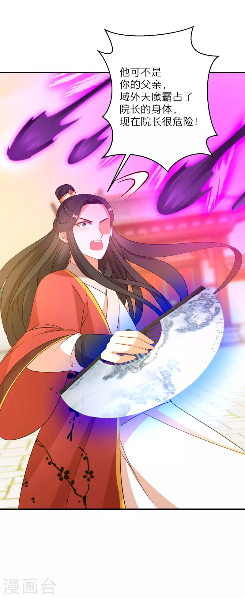 第170话 蝼蚁的力量18