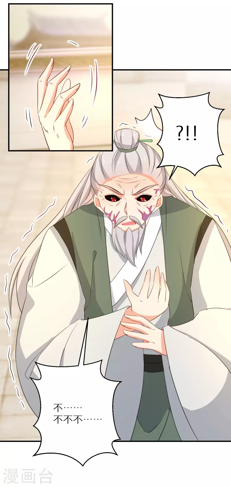 第170话 蝼蚁的力量21