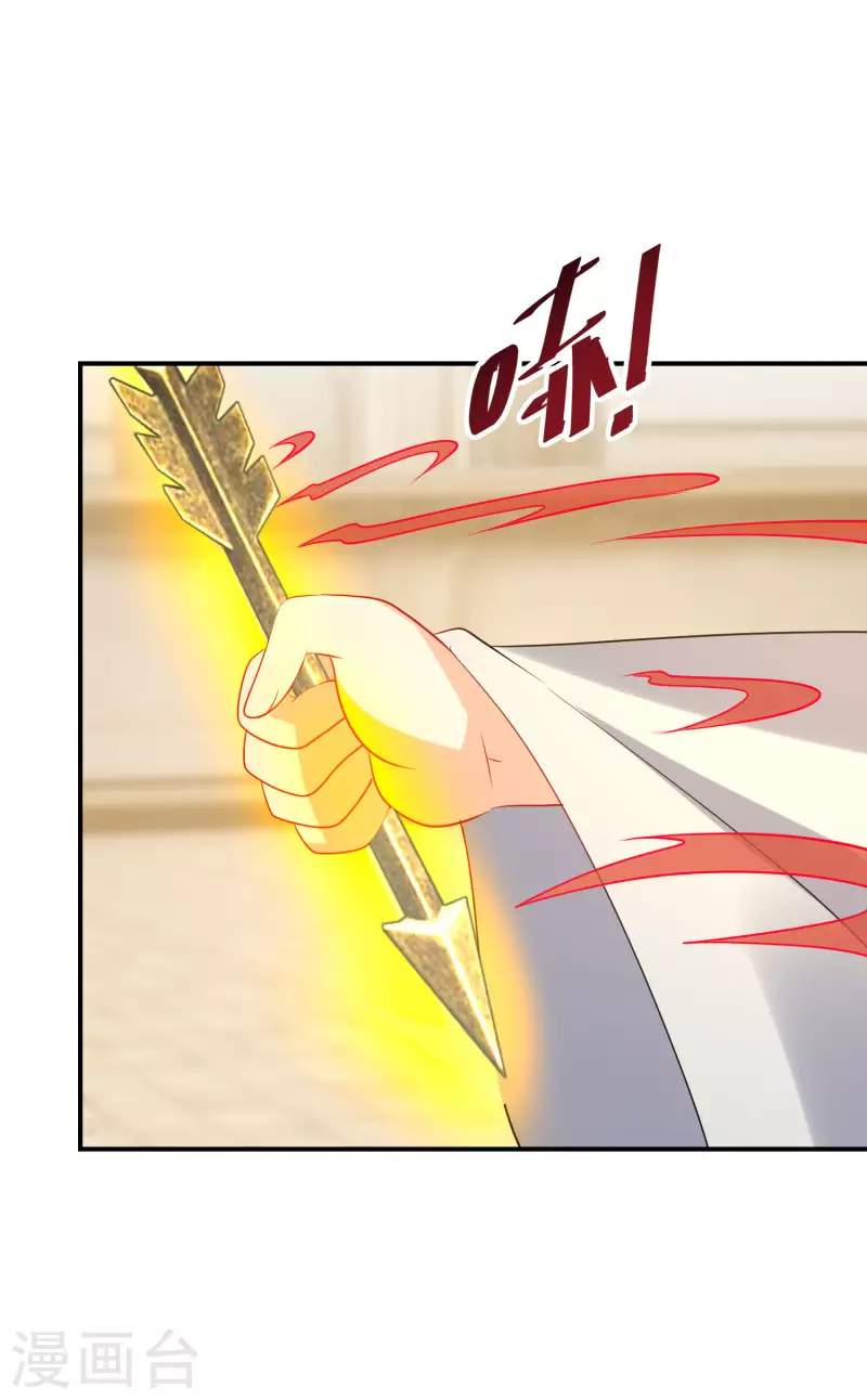 第170话 蝼蚁的力量23
