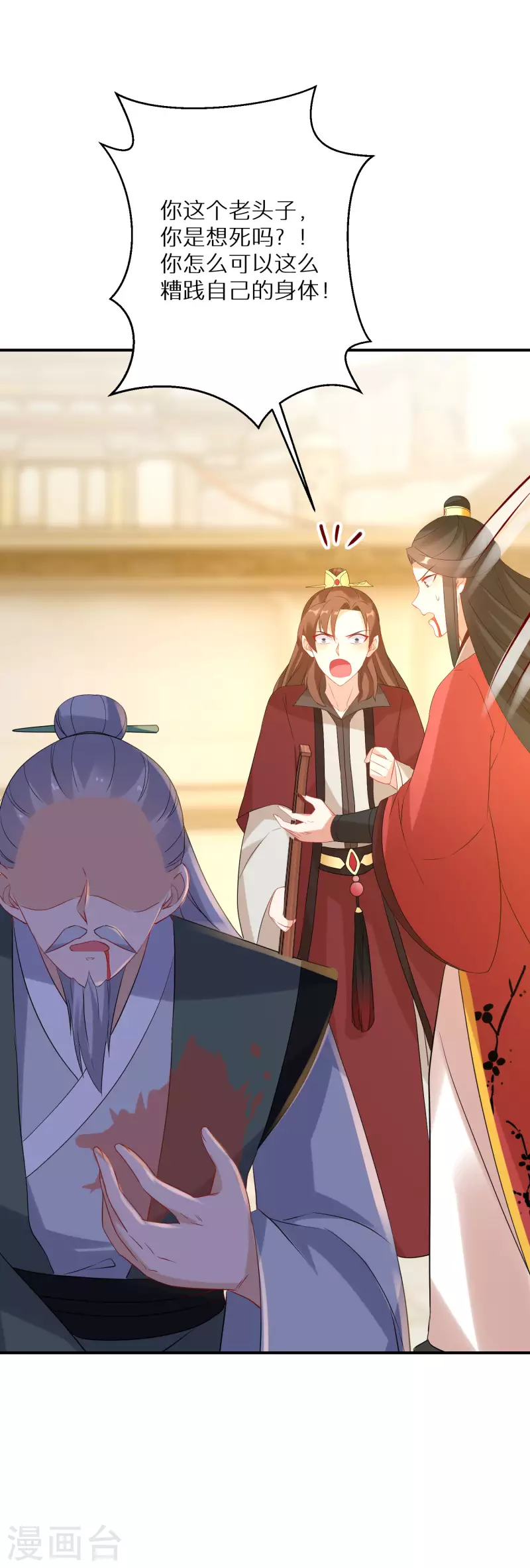 第170话 蝼蚁的力量29