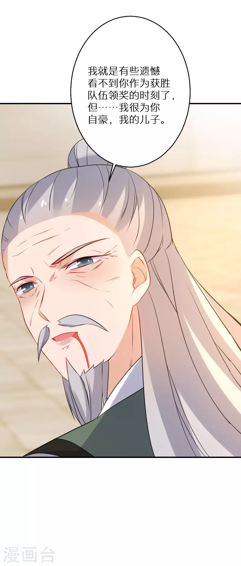第170话 蝼蚁的力量30