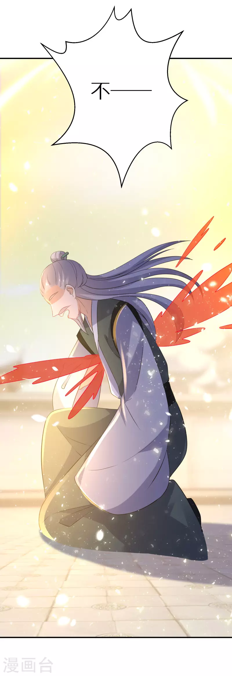 第170话 蝼蚁的力量31