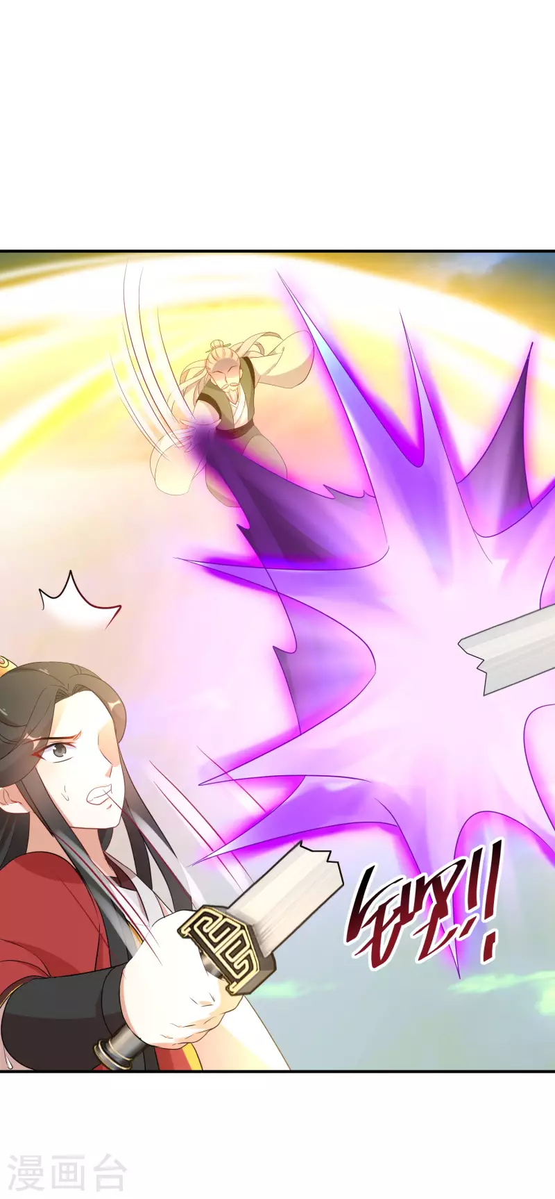 第170话 蝼蚁的力量9