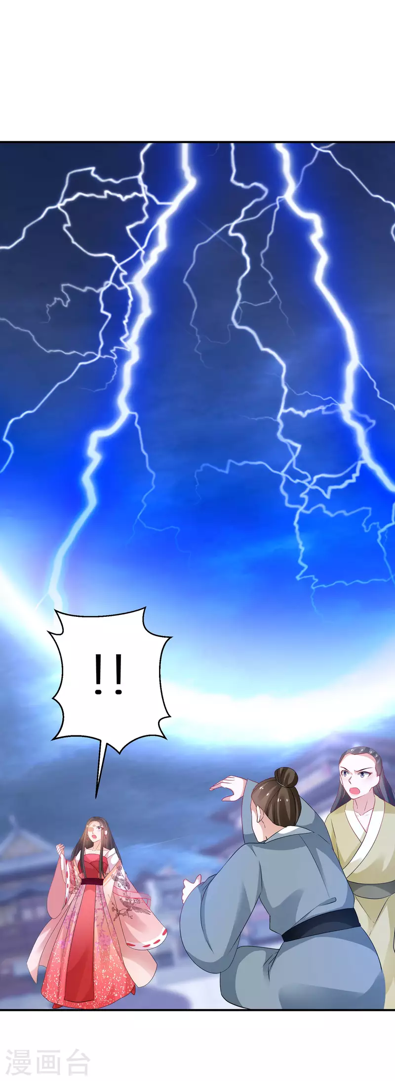 第171话 真正的神仙10