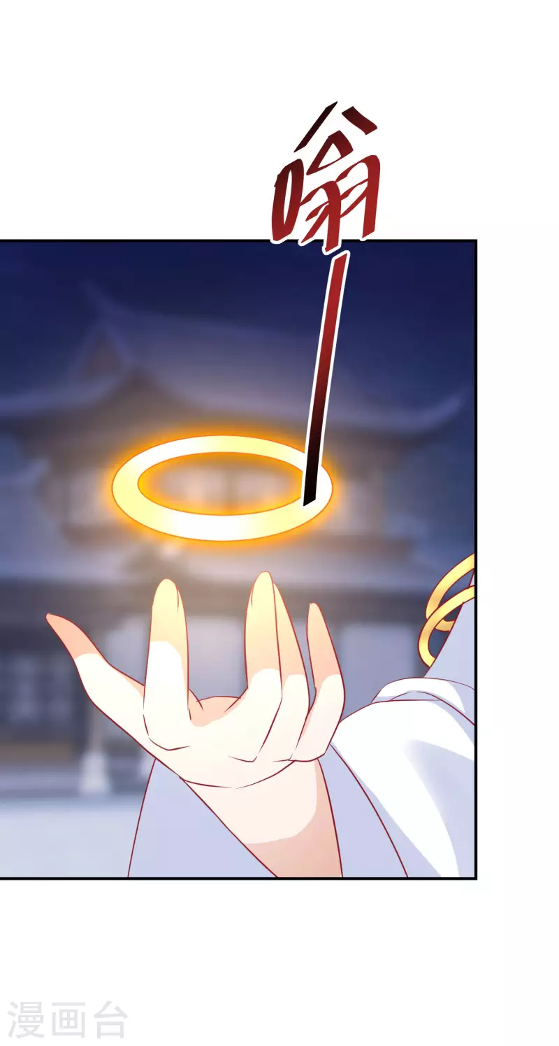 第171话 真正的神仙18