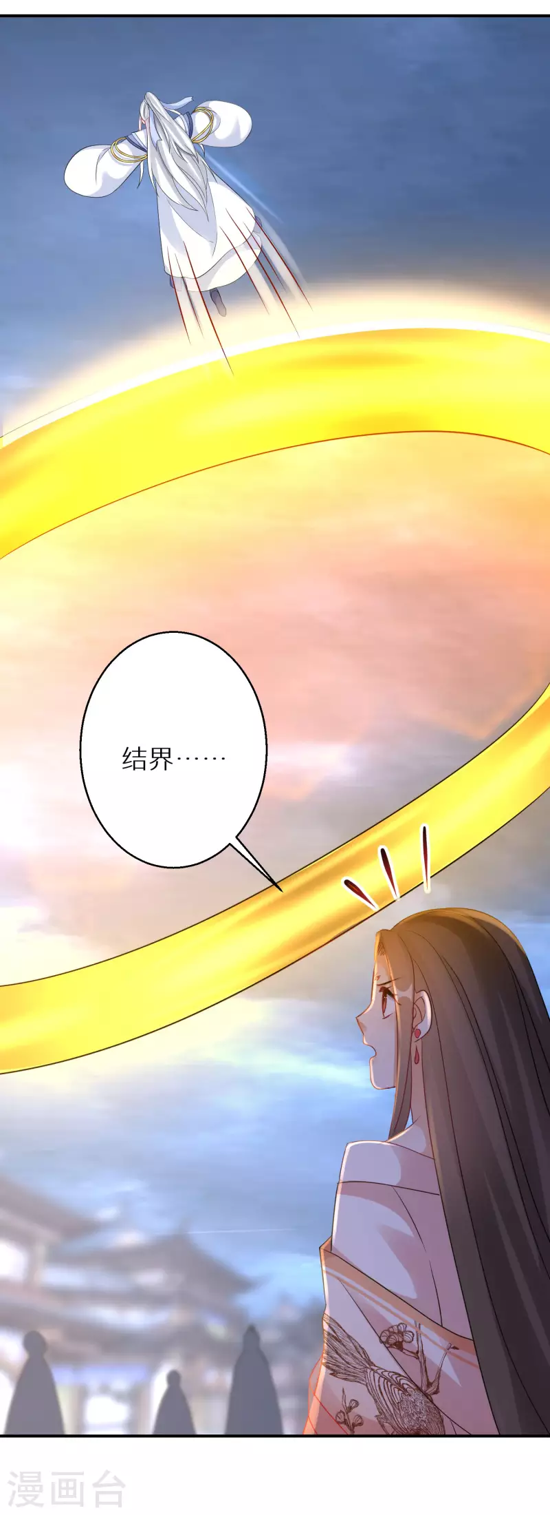 第171话 真正的神仙21