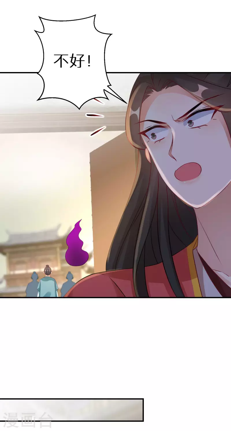 第171话 真正的神仙4