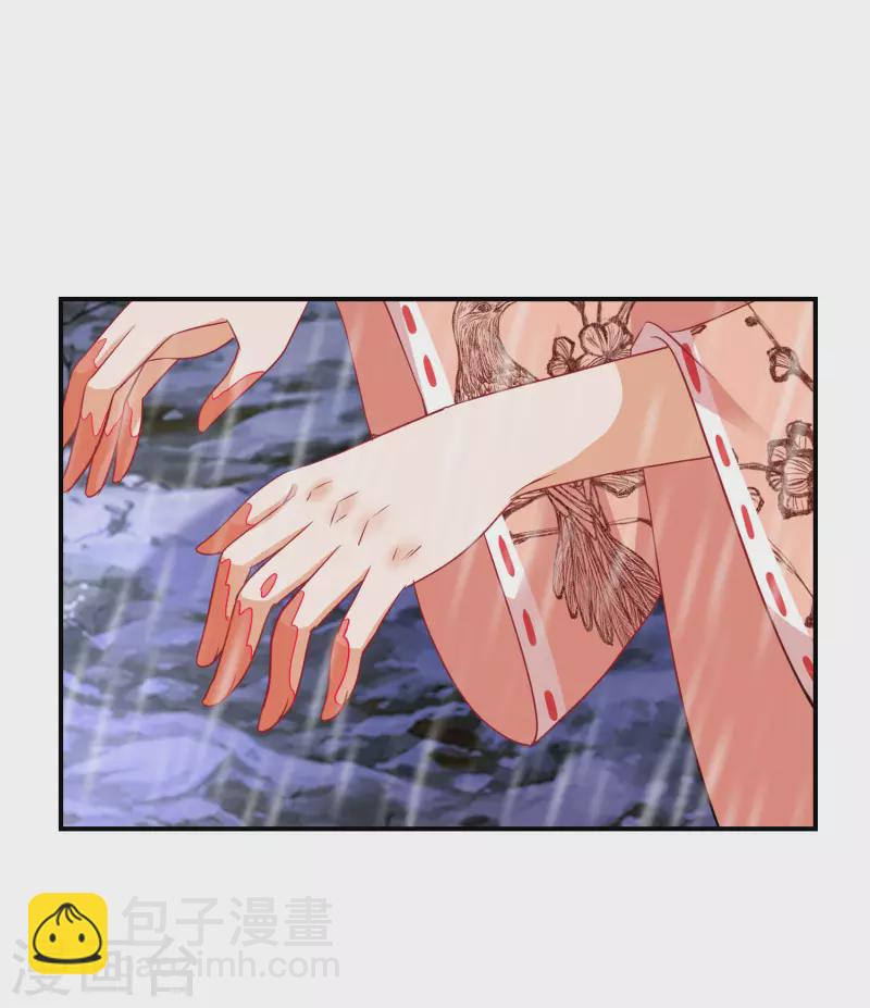 第172话 天道的惩罚14