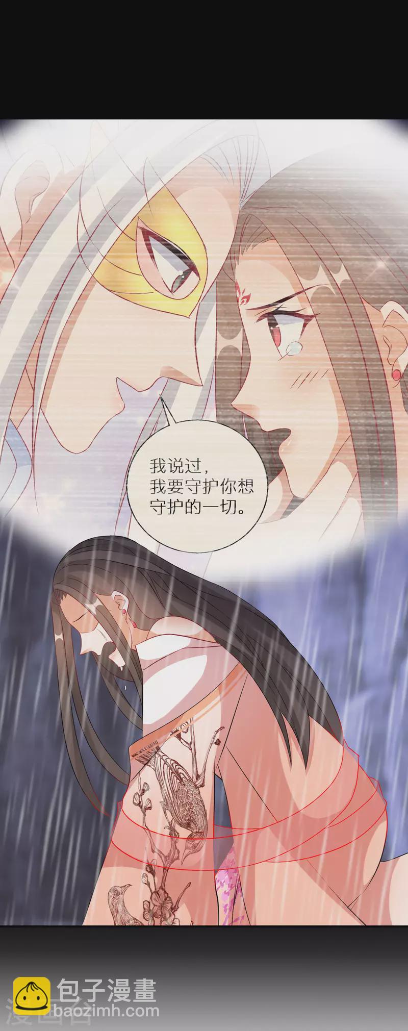 第172话 天道的惩罚23