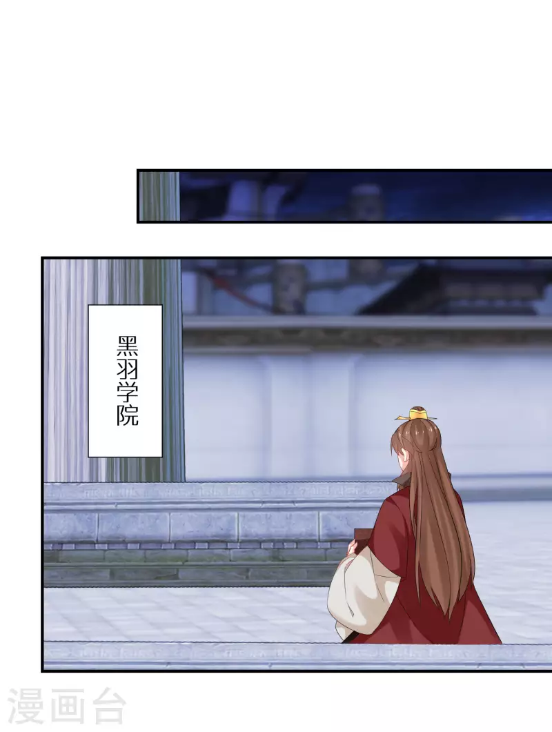 第172话 天道的惩罚26