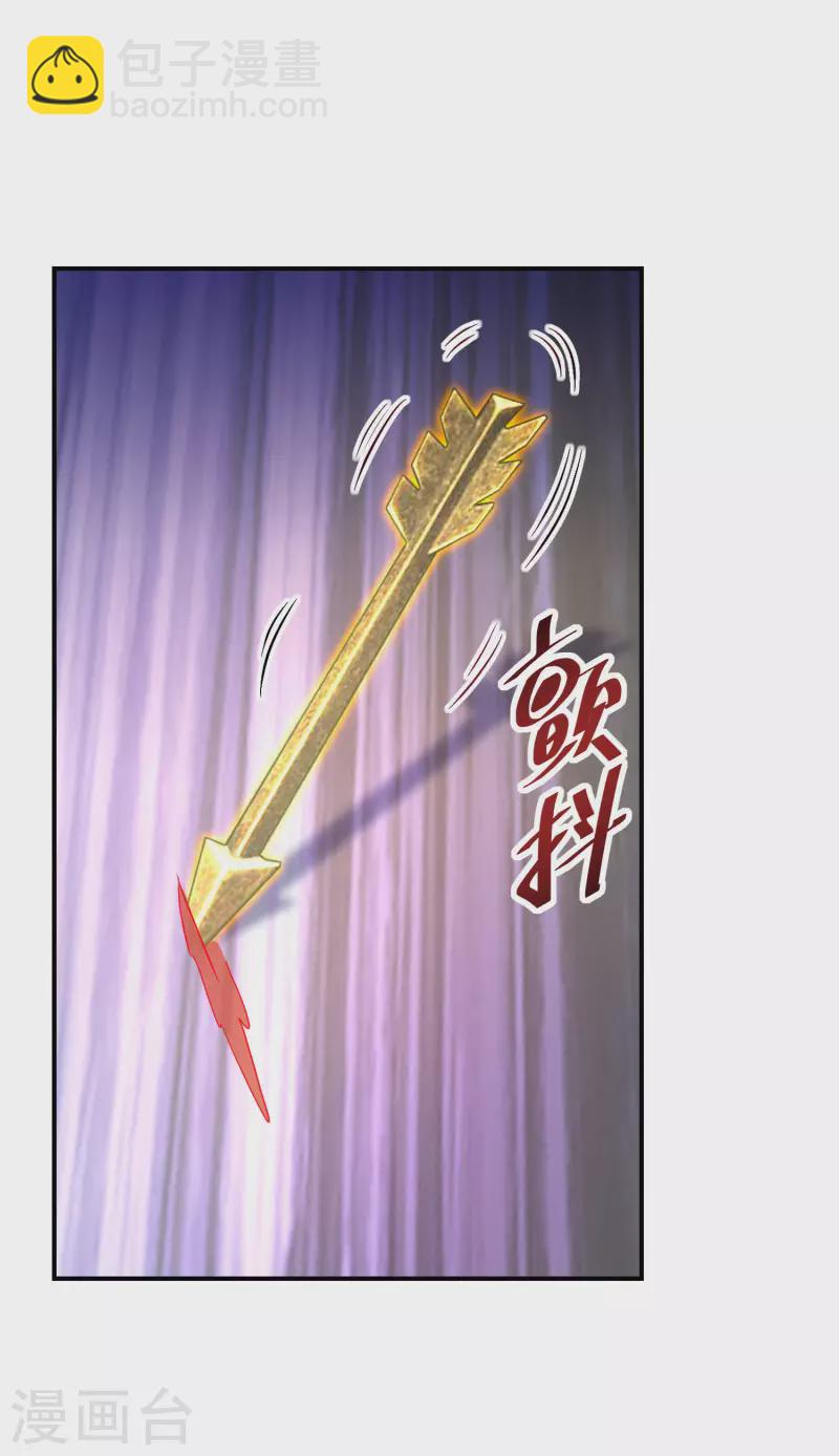第172话 天道的惩罚29