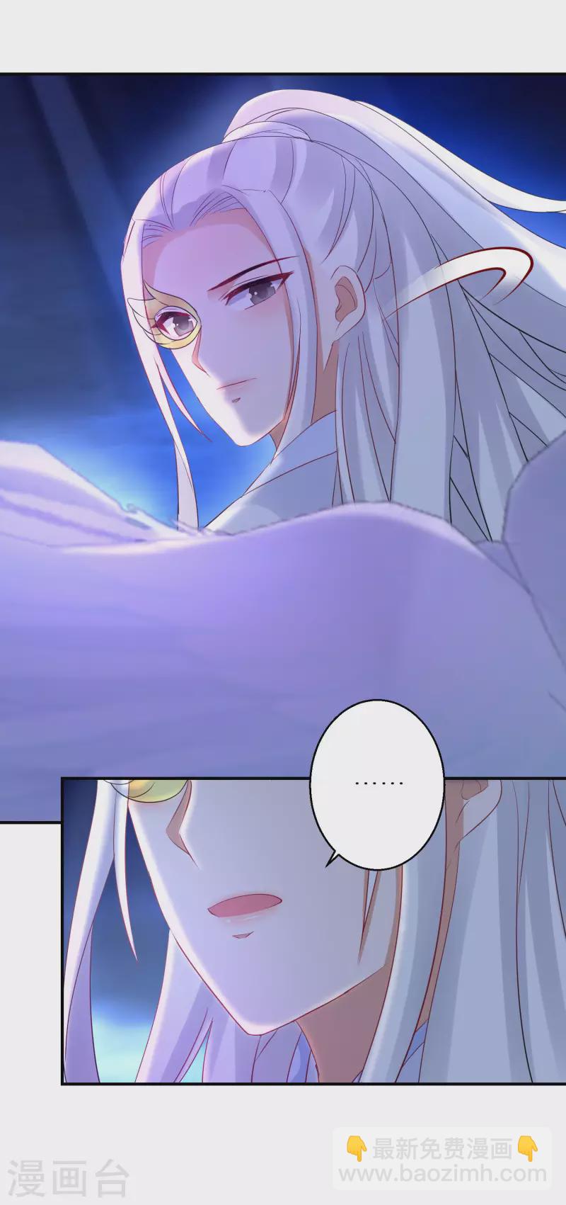 第172话 天道的惩罚3