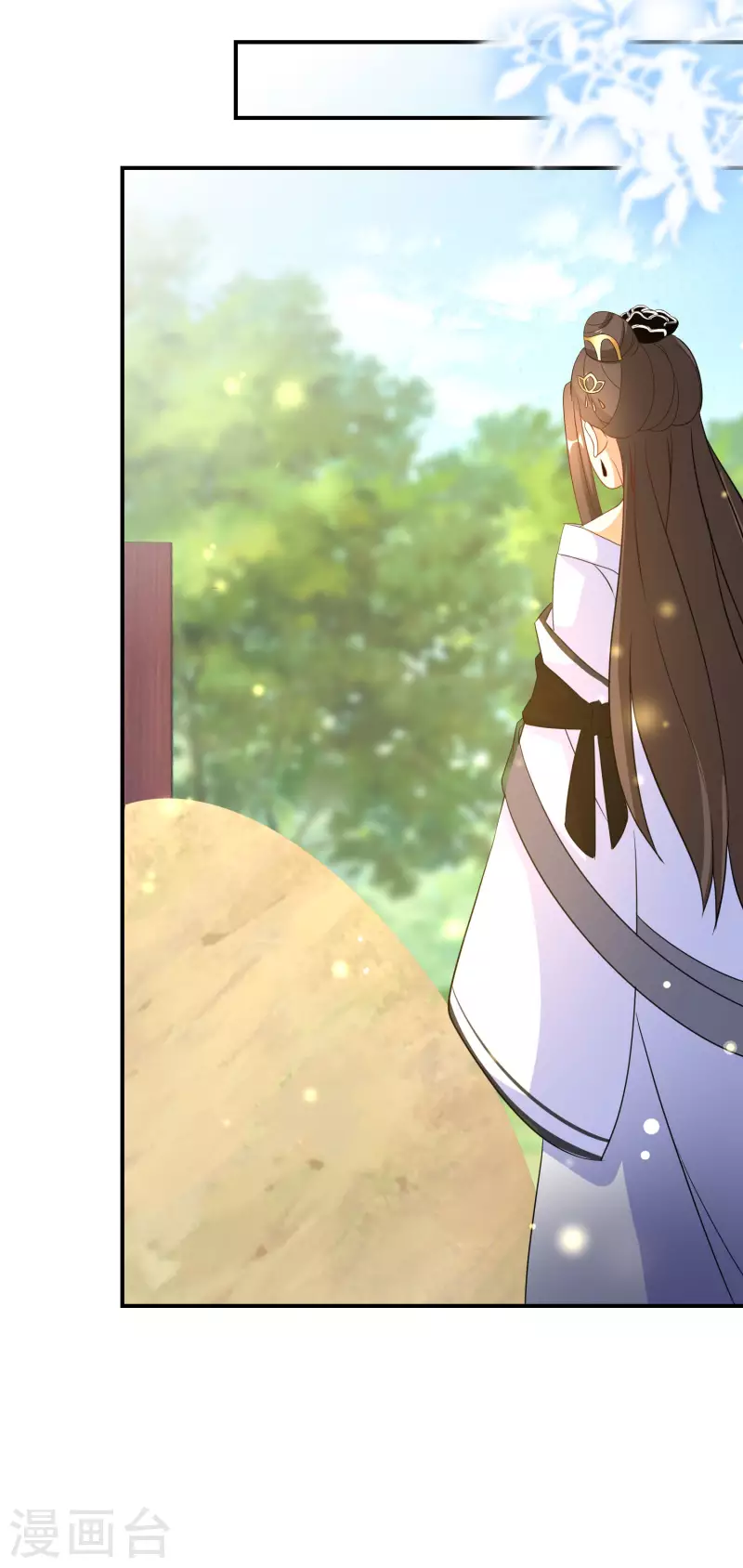 第173话 暂时活在假想中12