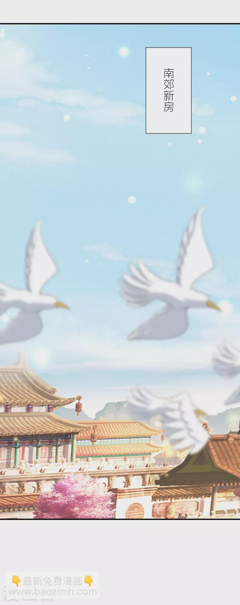 第173话 暂时活在假想中18