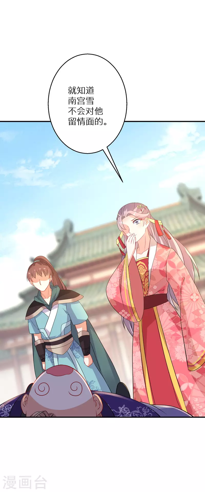 第173话 暂时活在假想中25