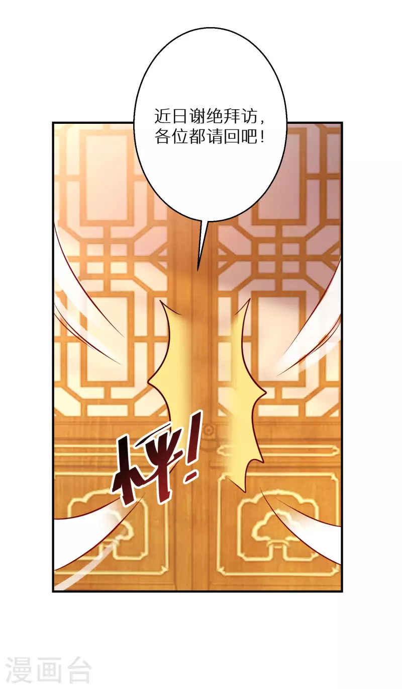 第173话 暂时活在假想中26