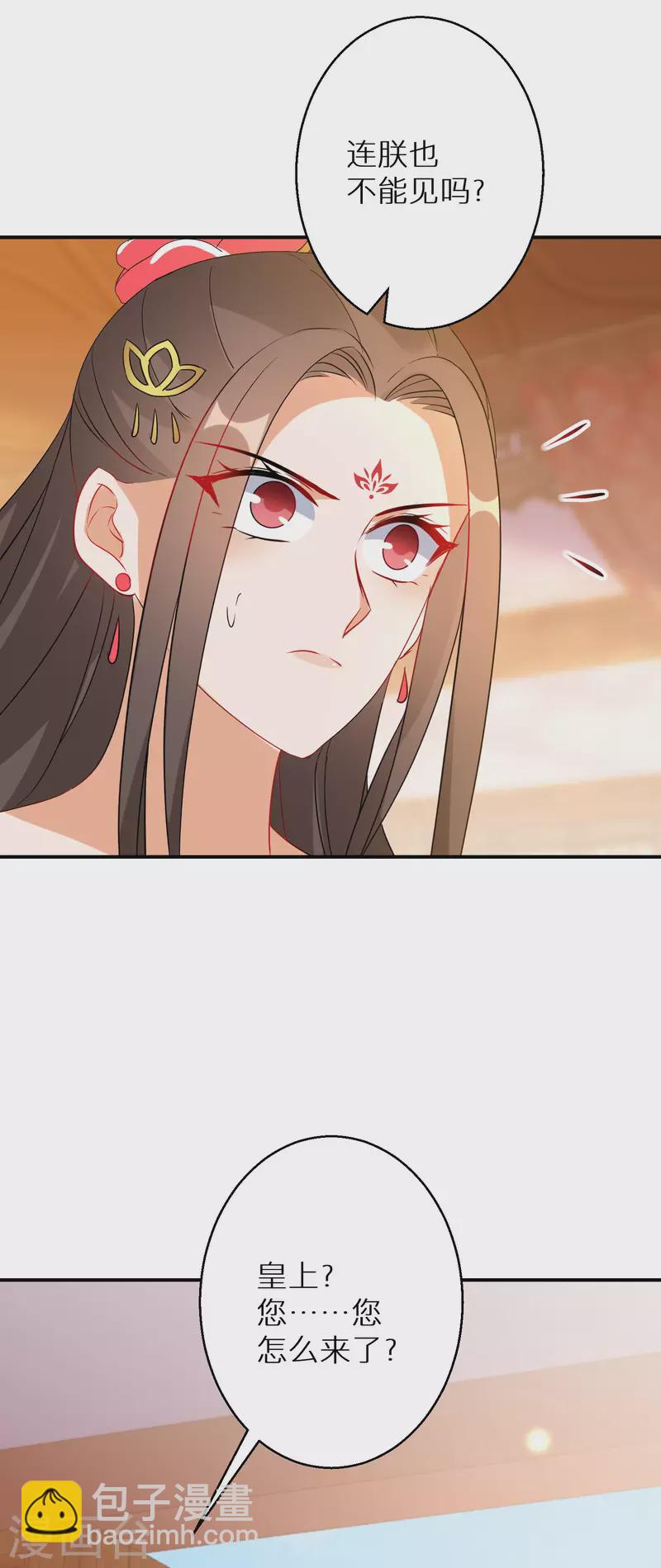第173话 暂时活在假想中27