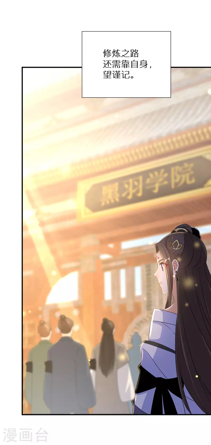 第173话 暂时活在假想中5