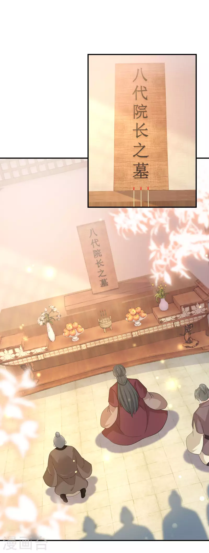 第173话 暂时活在假想中6