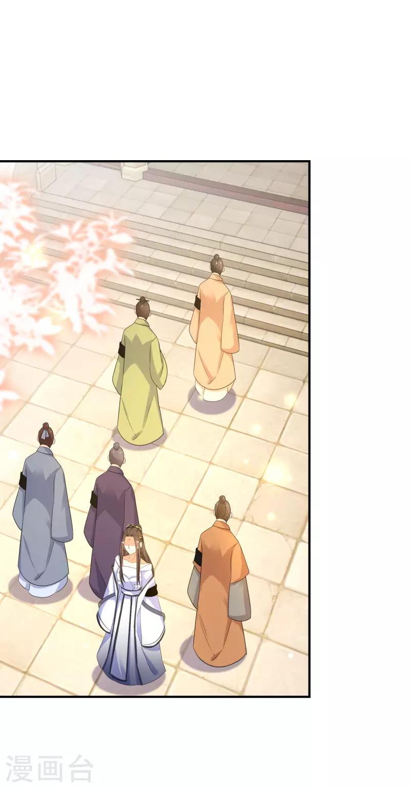 第173话 暂时活在假想中7
