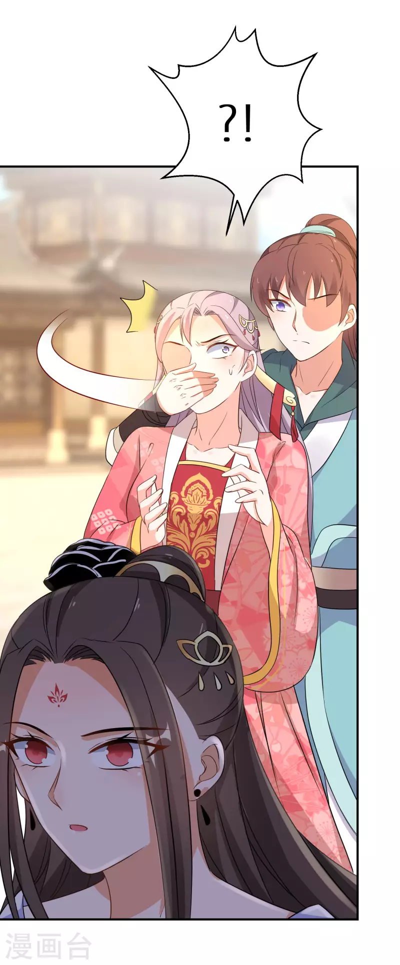 第173话 暂时活在假想中9