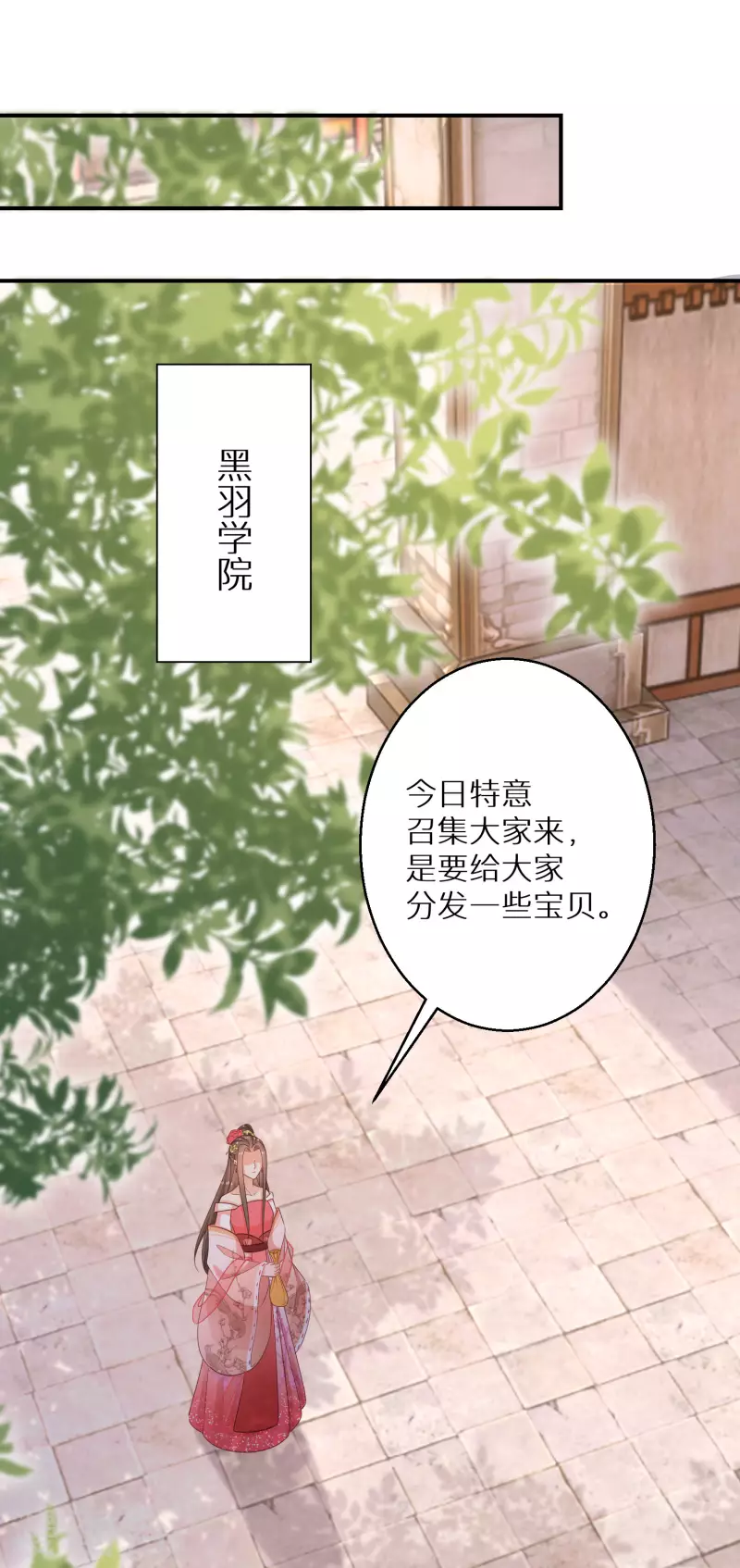 第174话 大补之物10