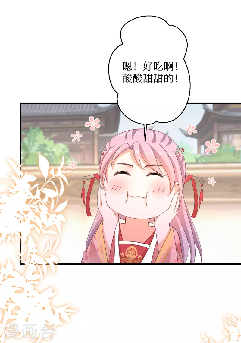 第174话 大补之物13