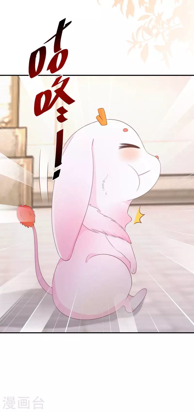 第174话 大补之物27