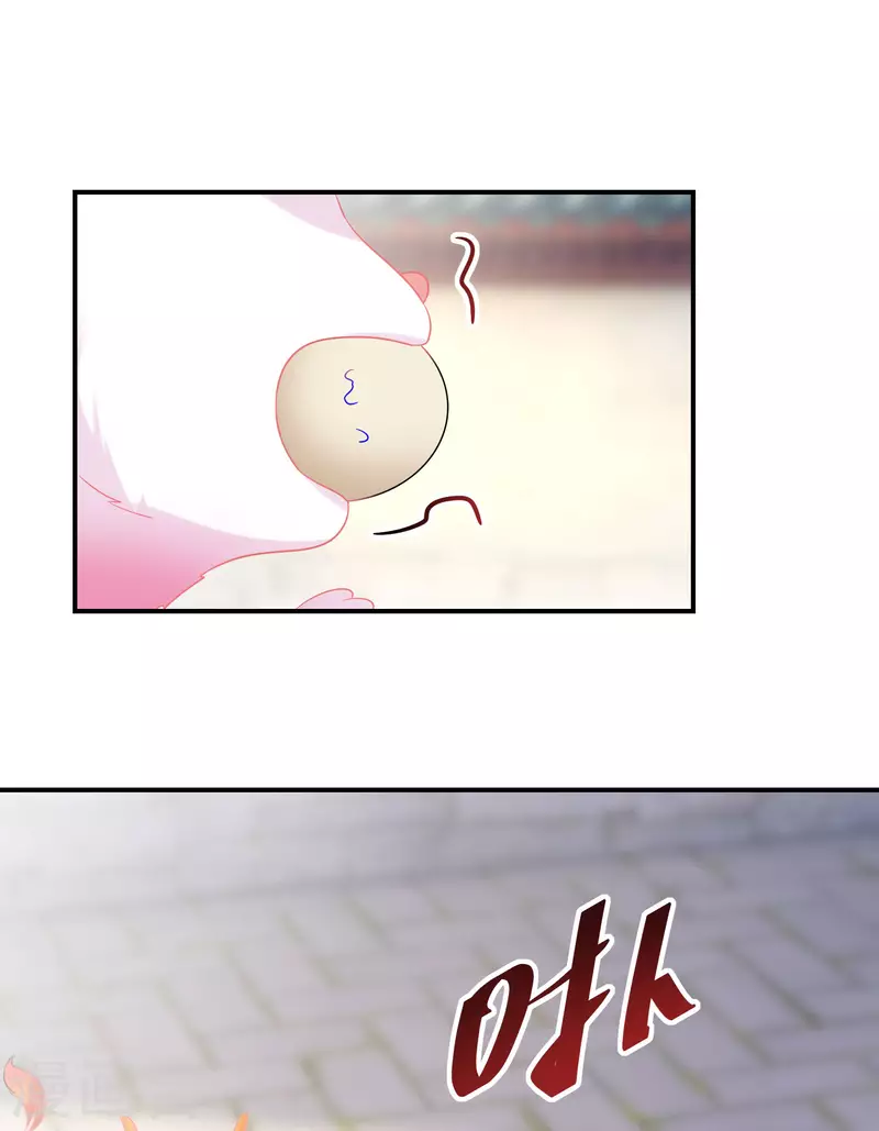 第175话 容钰生蛋了22