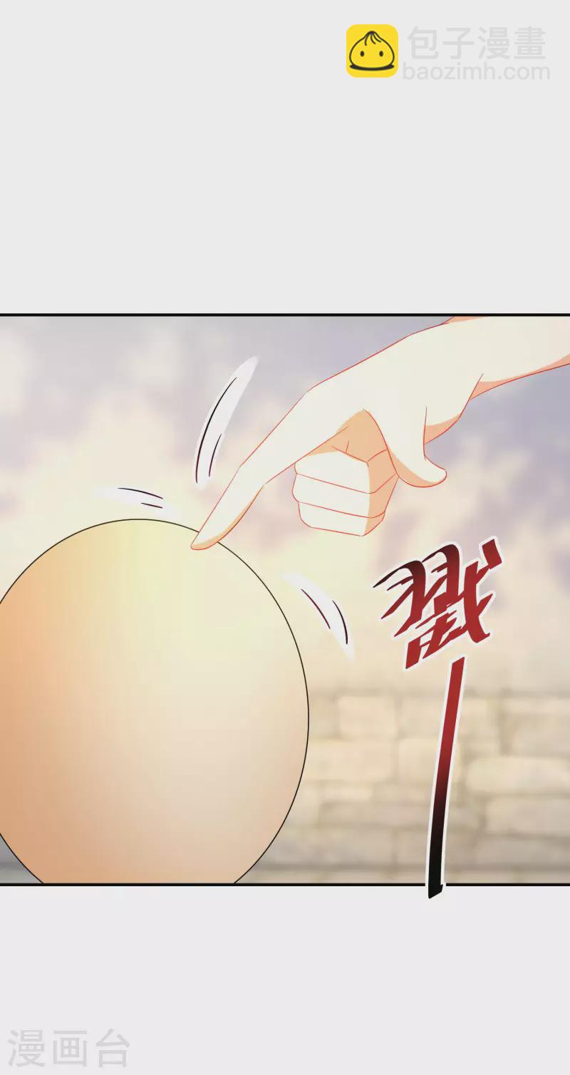 第175话 容钰生蛋了26